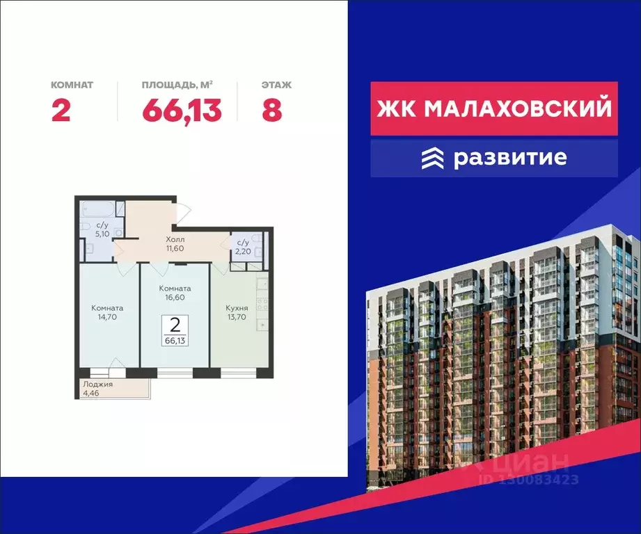 2-к кв. Московская область, Раменский муниципальный округ, Родники пгт ... - Фото 0