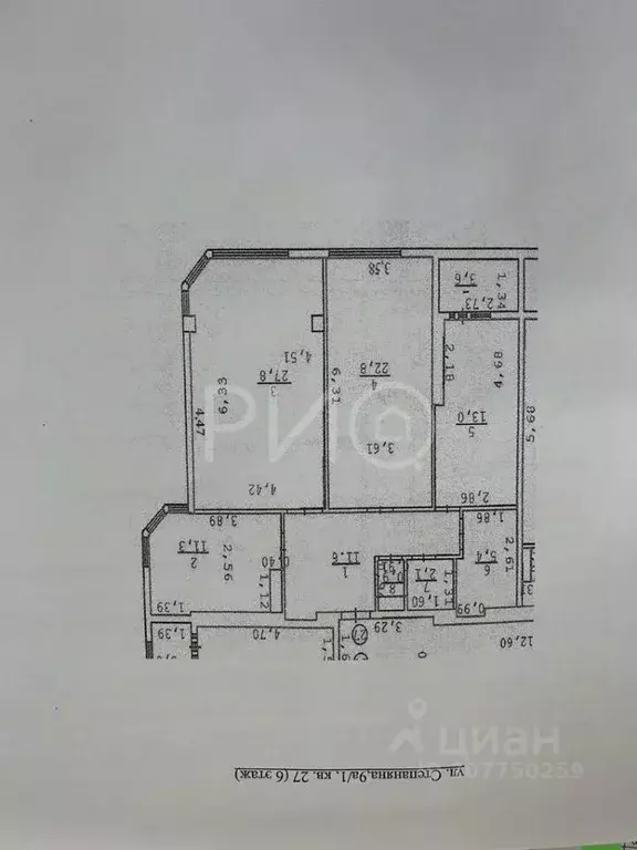 3-к кв. Севастополь ул. Степаняна, 9А (96.0 м) - Фото 1