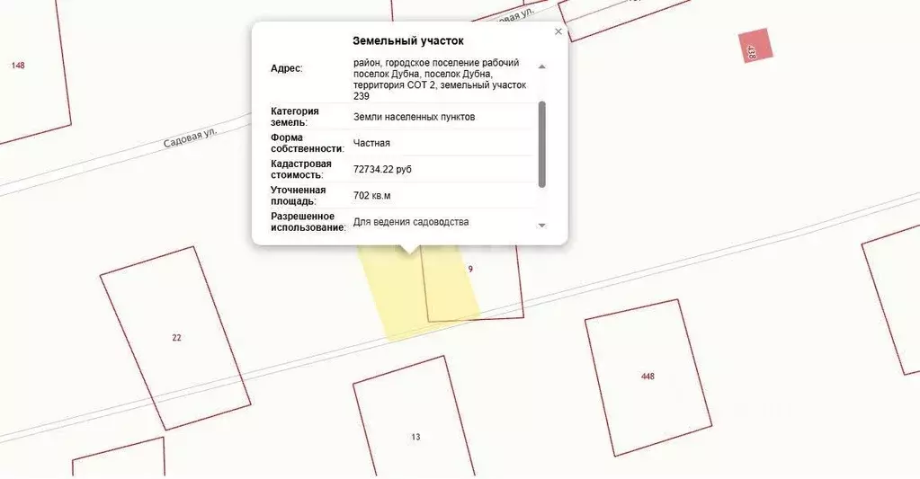 Дом в Тульская область, пос. Дубна, СОТ № 1 СНТ  (16 м) - Фото 1