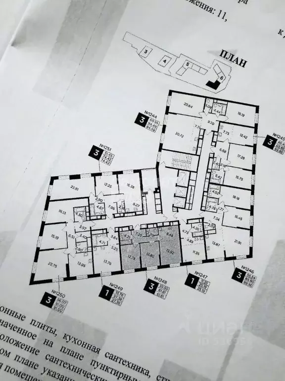 2-к кв. Москва ул. Петра Алексеева, 14 (61.83 м) - Фото 2
