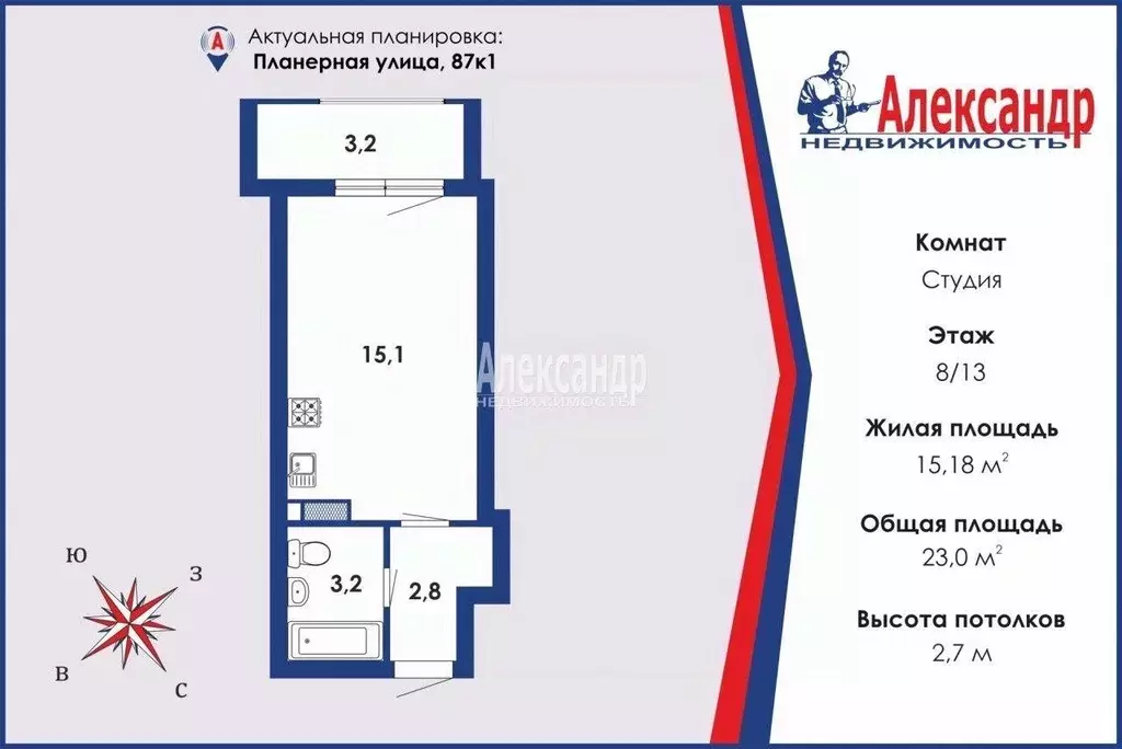 Квартира, студия, 23 м - Фото 0