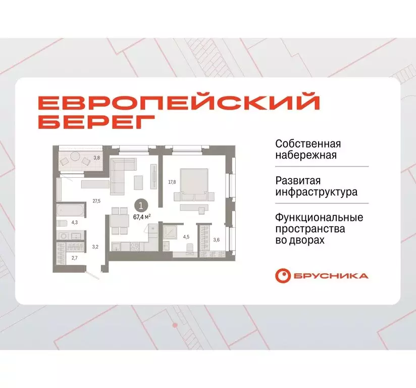 1-комнатная квартира: Новосибирск, Октябрьский район, микрорайон ... - Фото 0