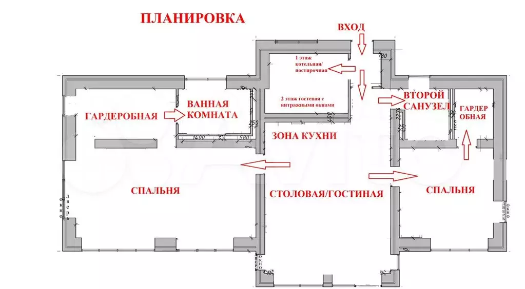 Дом 202,8 м на участке 16 сот. - Фото 0