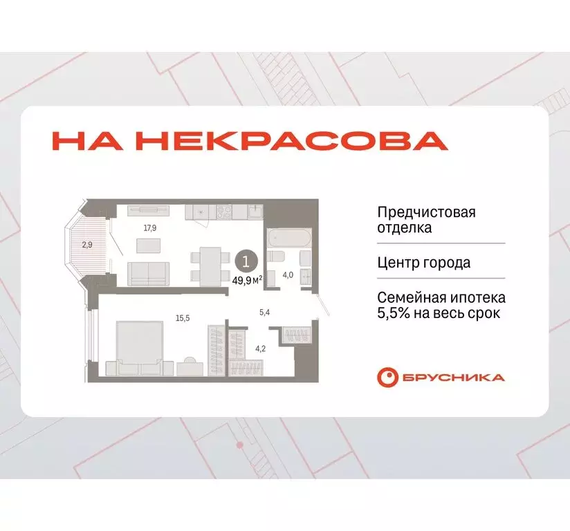 1-комнатная квартира: Екатеринбург, жилой район Вокзальный, улица ... - Фото 0