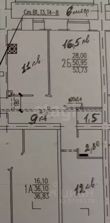 2-к кв. Татарстан, Казань Маршрутная ул., 17к1 (54.0 м) - Фото 1