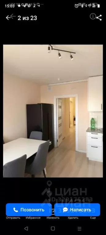 3-к кв. Московская область, Ленинский городской округ, пос. Битца ... - Фото 2