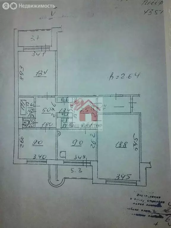 3-комнатная квартира: Самара, Ново-Садовая улица, 206 (72.6 м) - Фото 1