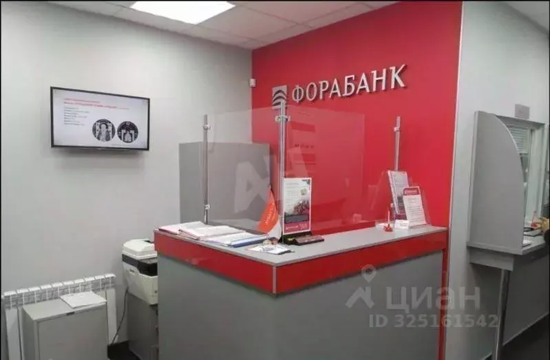 Помещение свободного назначения в Москва просп. Мира, 97 (20 м) - Фото 1