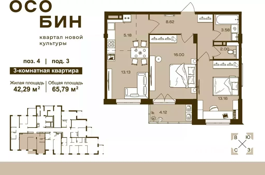 3-к кв. Брянская область, Брянск Бежицкая ул. (65.79 м) - Фото 0