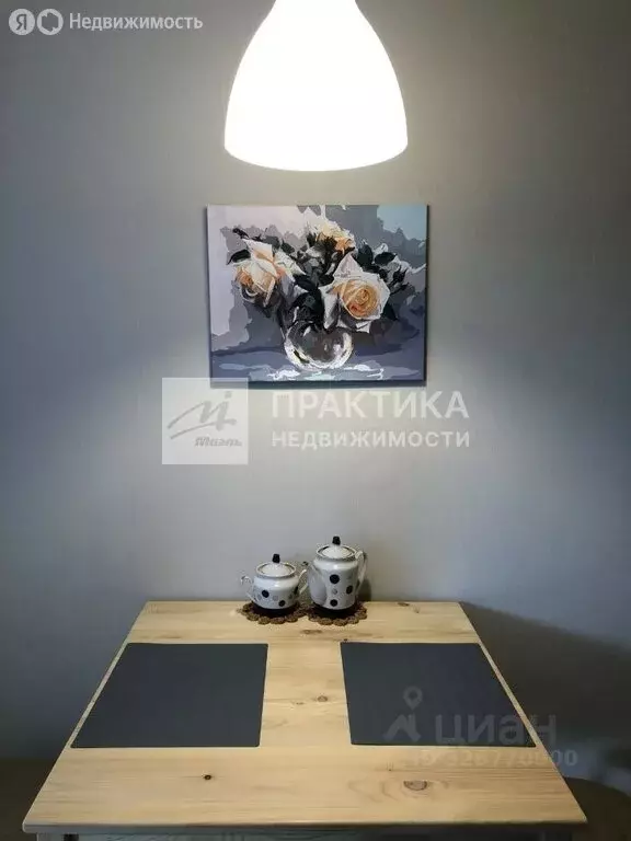 1-комнатная квартира: Москва, Профсоюзная улица, 91к4 (27.4 м) - Фото 1