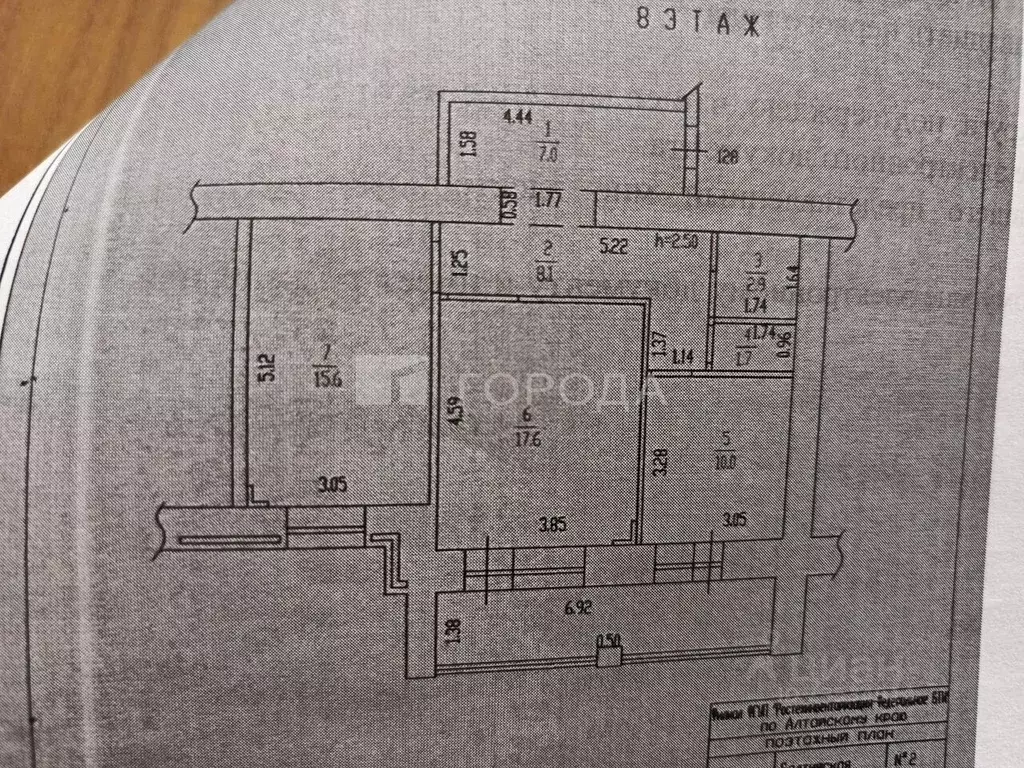 2-к кв. Алтайский край, Барнаул Балтийская ул., 2 (62.9 м) - Фото 2