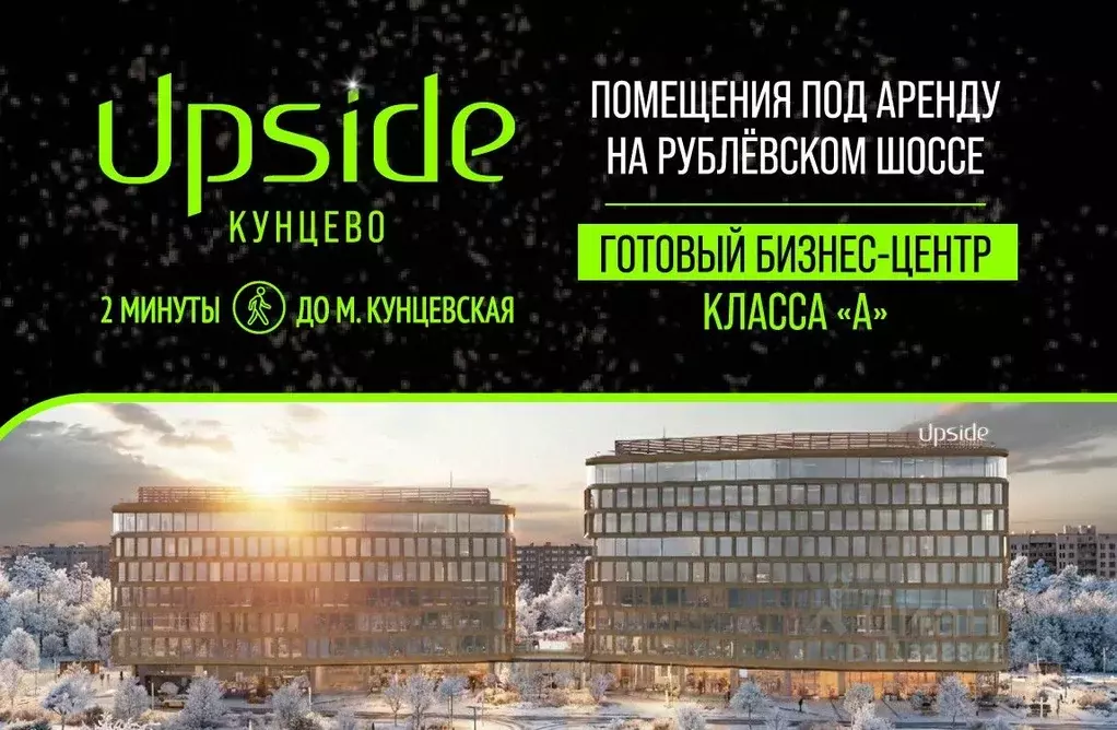 Торговая площадь в Москва Рублевское ш., 21 (303 м) - Фото 1