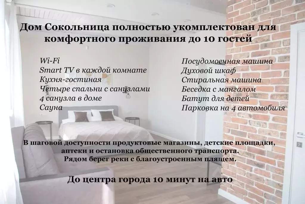 Дом в Псковская область, Псков ул. Ижорского Батальона, 50Б (192 м) - Фото 1