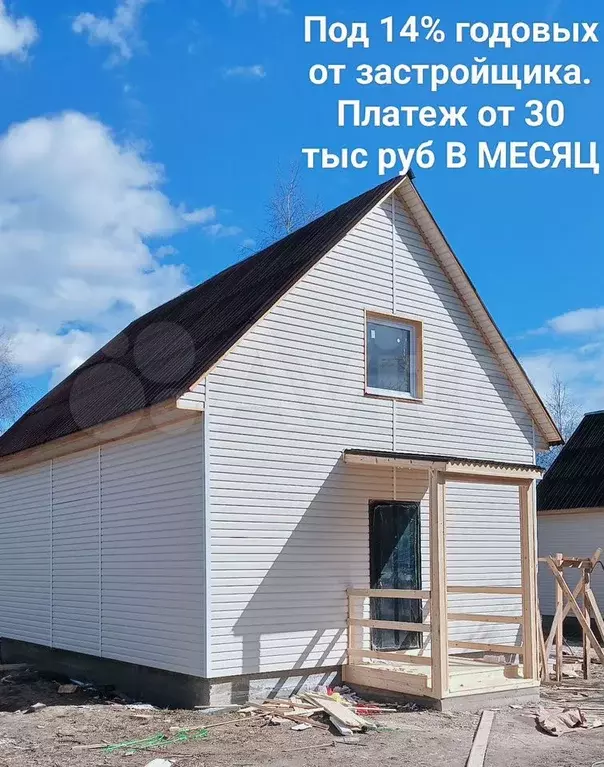 Дом 89 м на участке 4,5 сот. - Фото 1