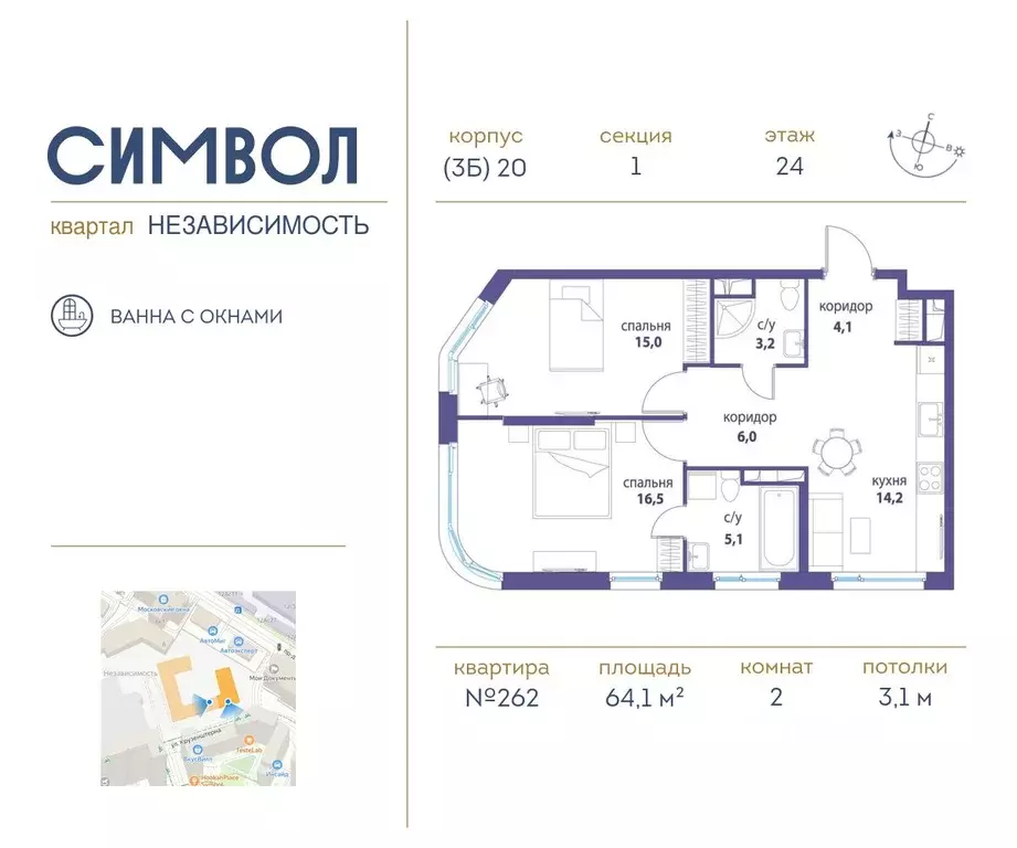 2-к кв. Москва Независимость кв-л, Символ жилой комплекс (64.1 м) - Фото 0