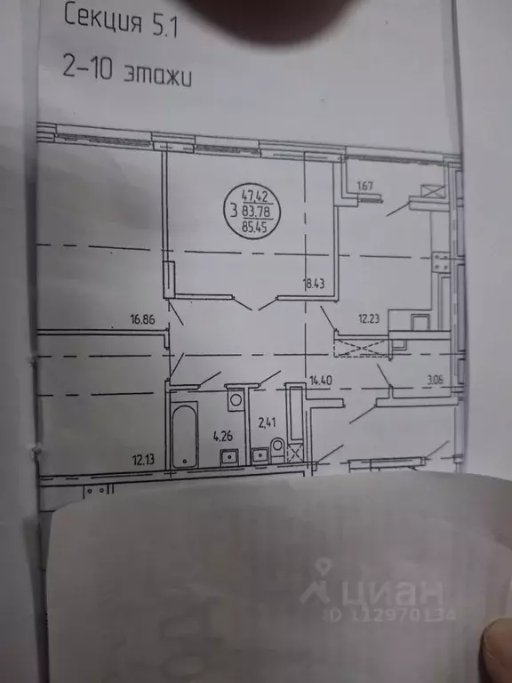 3-к кв. Башкортостан, Уфа Коммунистическая ул., 15 (85.2 м) - Фото 2