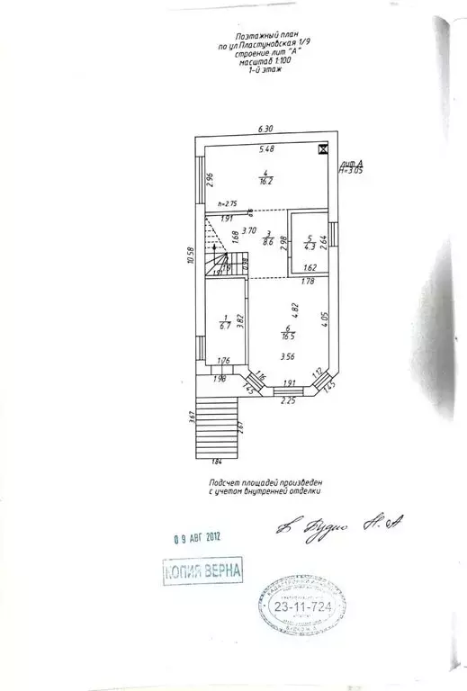 Дом в Краснодар, Пластуновская улица, 1/9 (104.4 м) - Фото 2