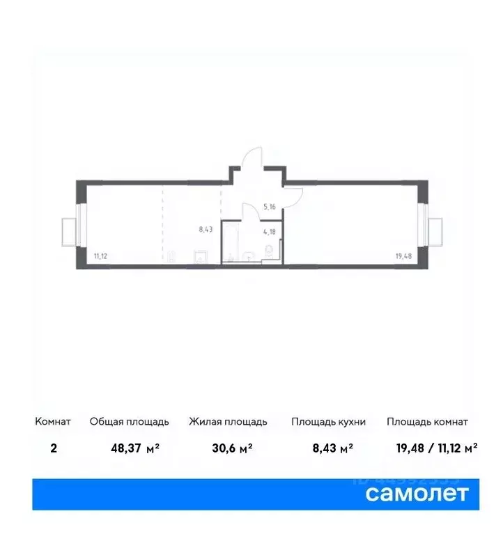 1-к кв. Московская область, Ленинский городской округ, д. Мисайлово, ... - Фото 0