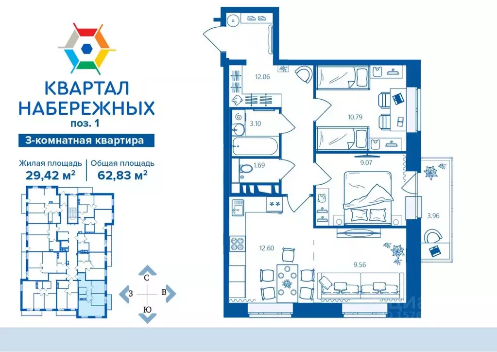 3-к кв. Брянская область, Брянск Деснаград мкр,  (62.83 м) - Фото 0