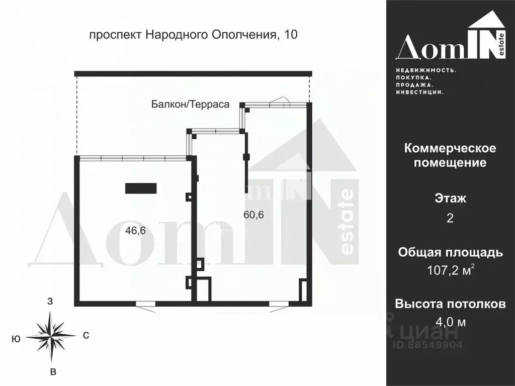Офис в Санкт-Петербург просп. Народного ополчения, 10 (107 м) - Фото 2