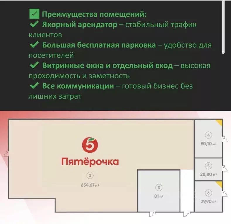 Торговая площадь в Ленинградская область, Гатчинский муниципальный ... - Фото 1
