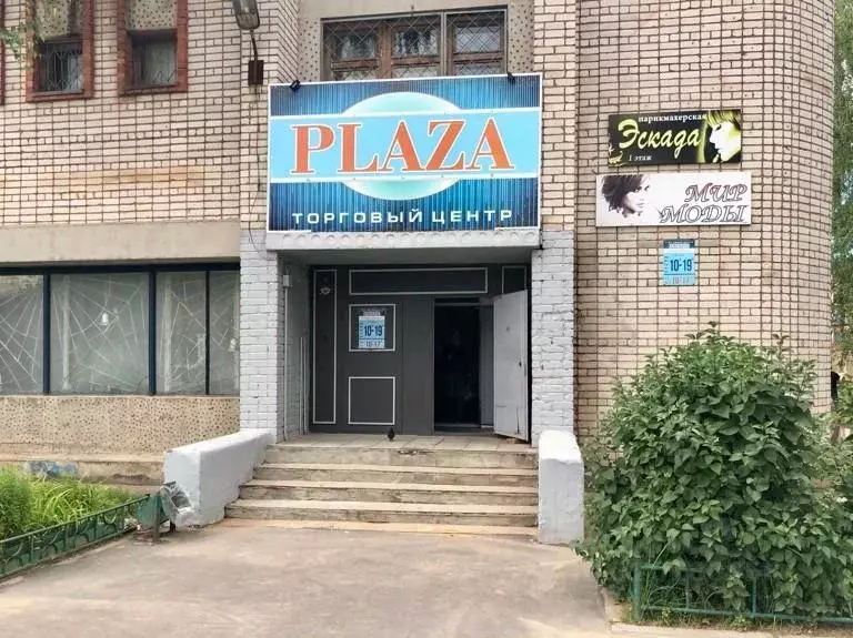 Помещение свободного назначения в Тверская область, Ржев ул. ... - Фото 0