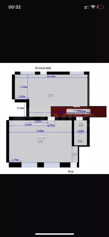 Под Пекарню/Аптеку/Магазин/Услуги/Медцентр 110 м к - Фото 0