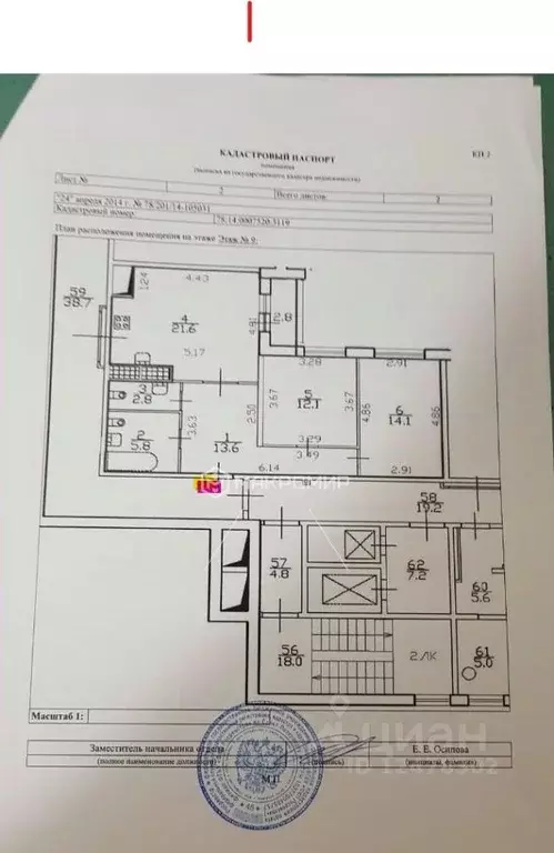 2-к кв. Санкт-Петербург Смоленская ул., 11к2 (70.0 м) - Фото 1