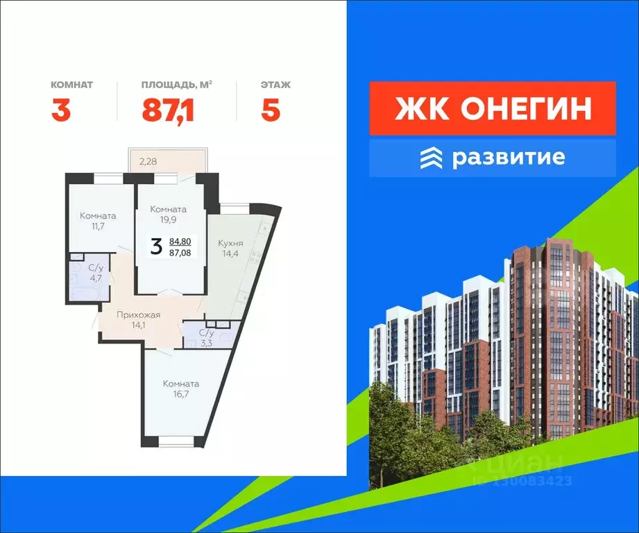 3-к кв. Московская область, Подольск Красная Горка мкр, ул. Садовая, ... - Фото 1