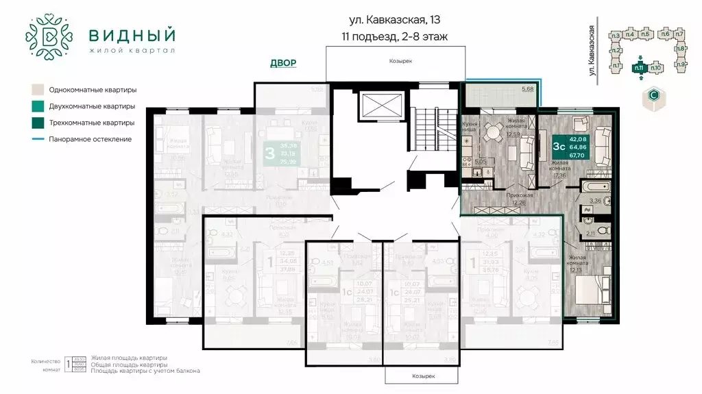 3-комнатная квартира: Пермь, Кавказская улица, 13к2 (67.7 м) - Фото 2