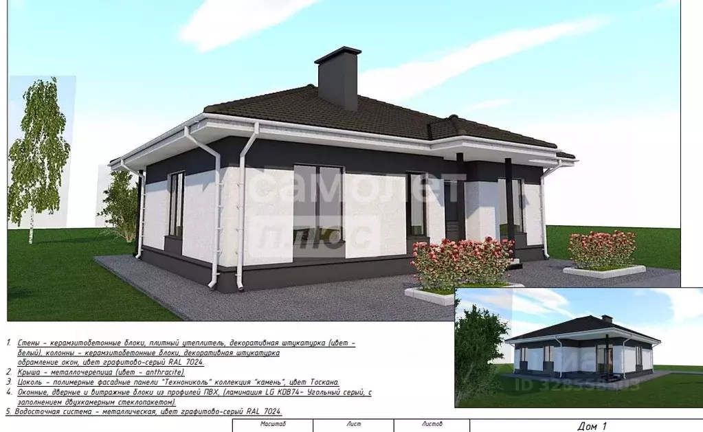 Дом в Башкортостан, Октябрьский Октябрьская ул. (100 м) - Фото 1