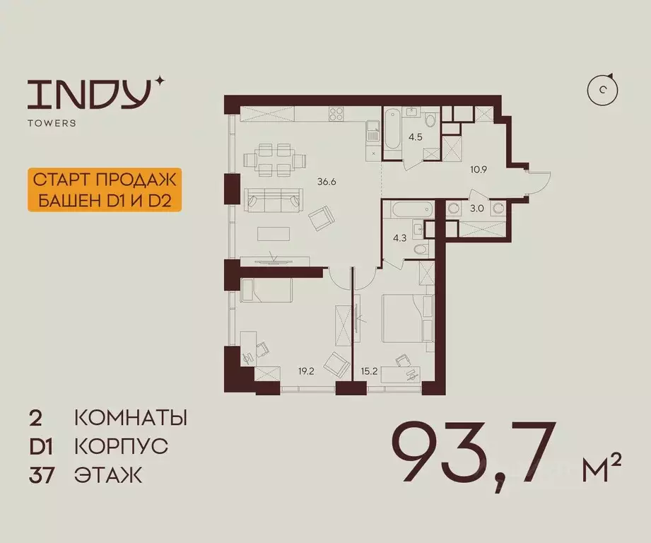 2-к кв. Москва Инди Тауэрс жилой комплекс (93.7 м) - Фото 0