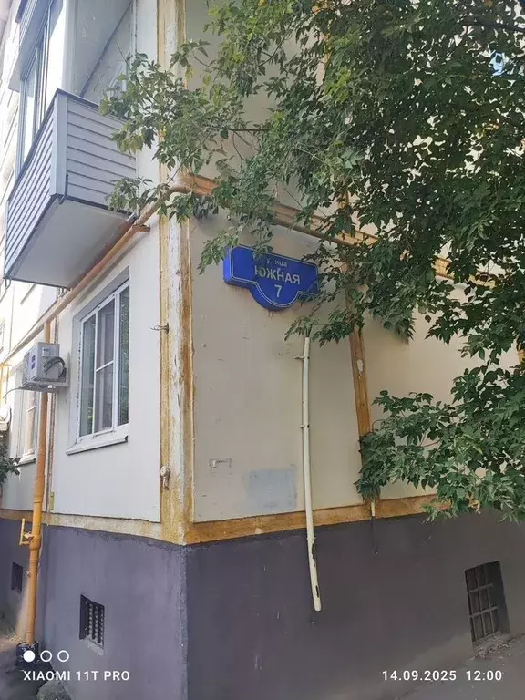 1-к кв. Московская область, Щелково городской округ, Монино пгт ул. ... - Фото 1