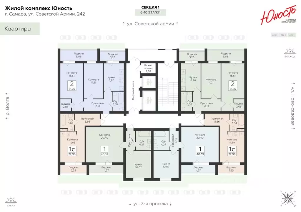 Студия Самарская область, Самара ул. Советской Армии, 242 (40.39 м) - Фото 2