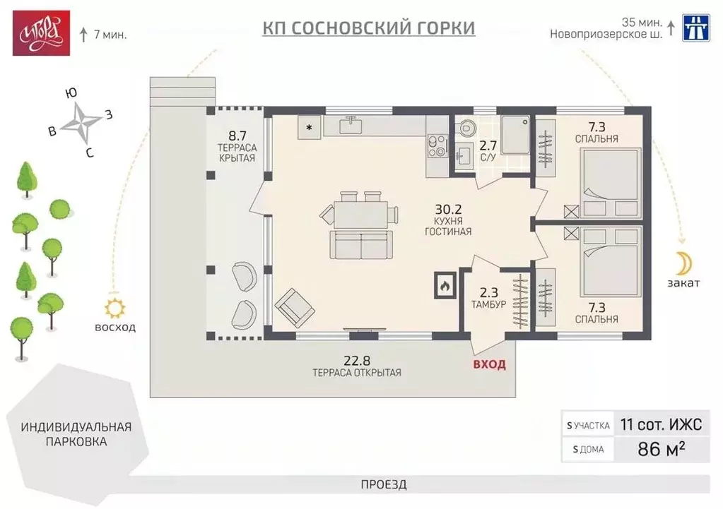 Дом в Ленинградская область, Приозерский район, пос. Сосново, ... - Фото 1