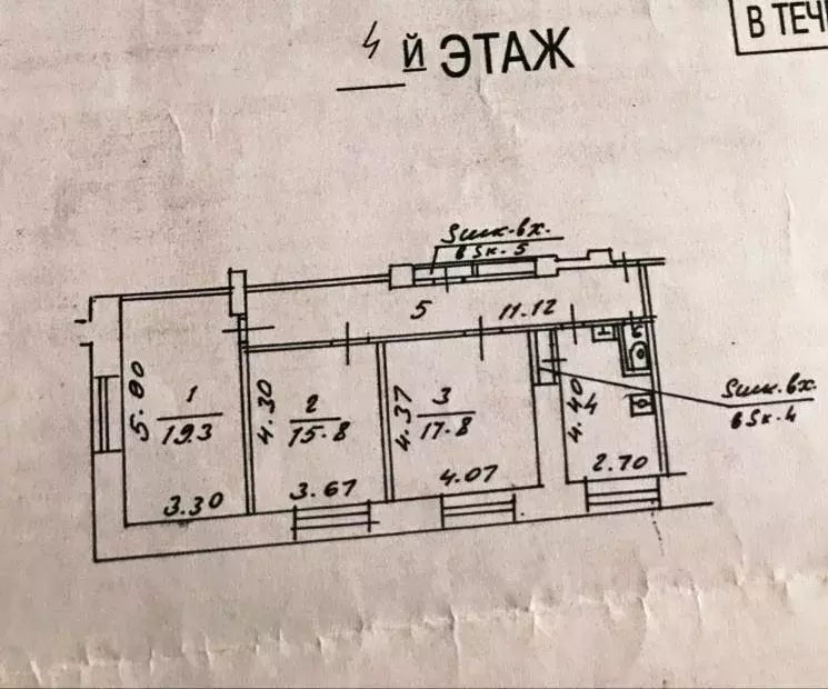 3-к кв. Москва Мантулинская ул., 10 (81.0 м) - Фото 0