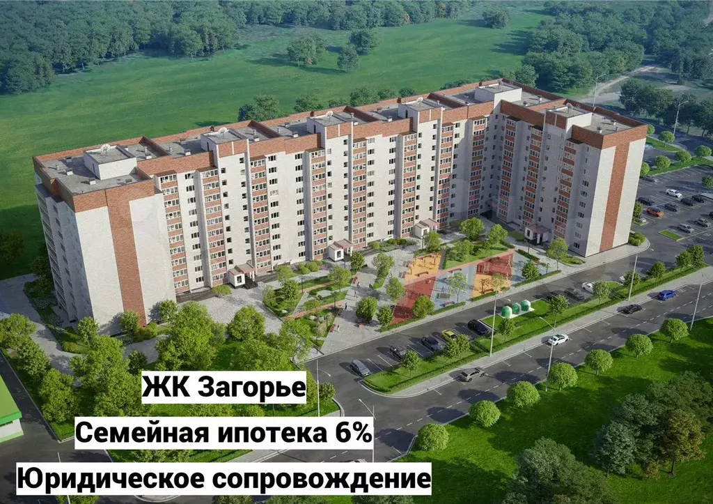 2-к. квартира, 68,3 м, 1/10 эт. - Фото 0