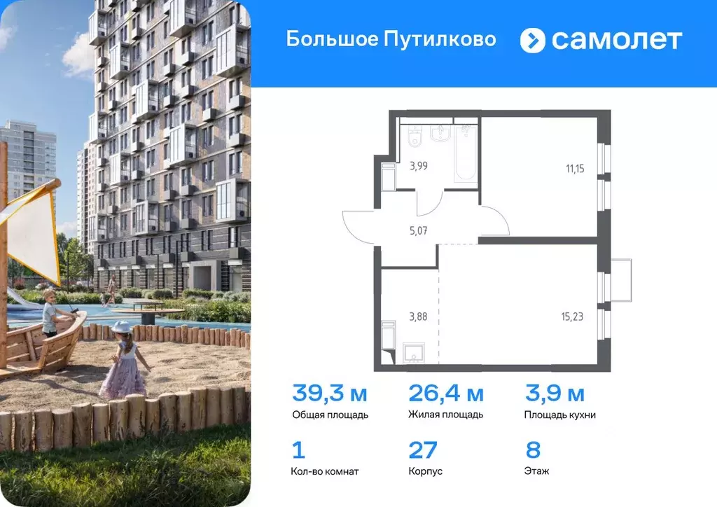 1-к кв. Московская область, Красногорск городской округ, Путилково пгт ... - Фото 0