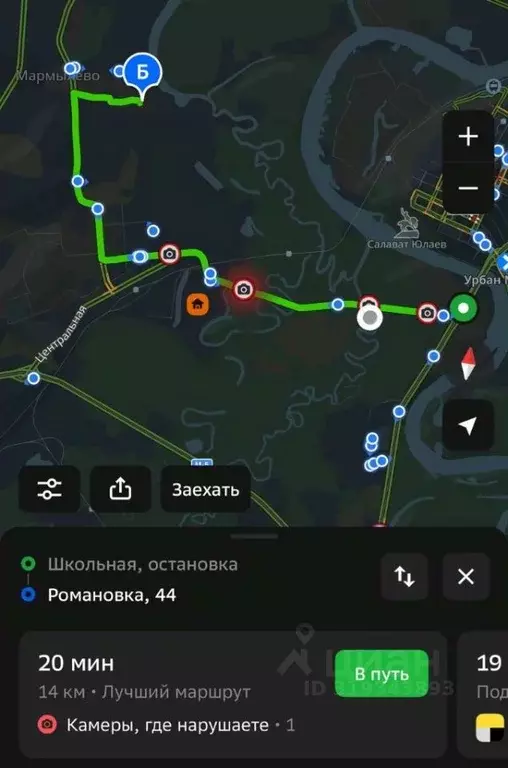 Участок в Башкортостан, Уфа Романовка мкр, ул. Романовка, 44 (27.0 ... - Фото 2