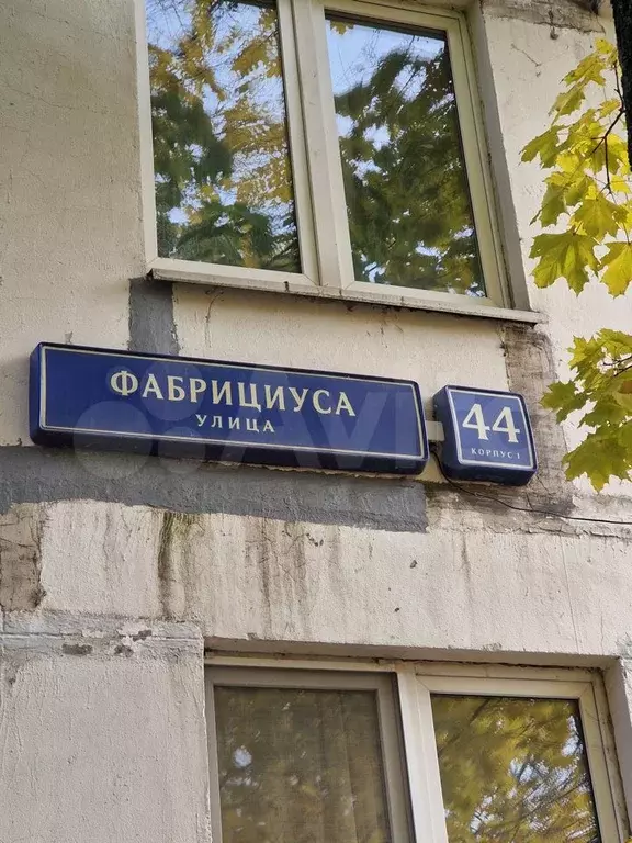 1-к. квартира, 37 м, 9/12 эт. - Фото 0