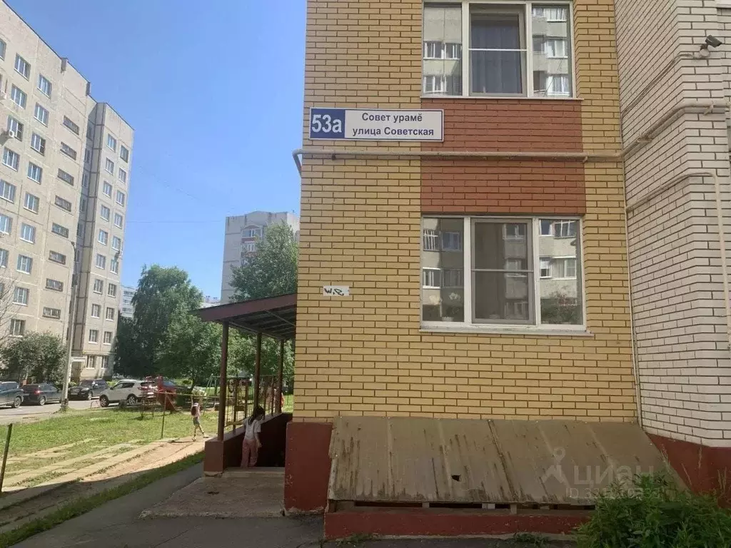 Помещение свободного назначения в Чувашия, Новочебоксарск Советская ... - Фото 1