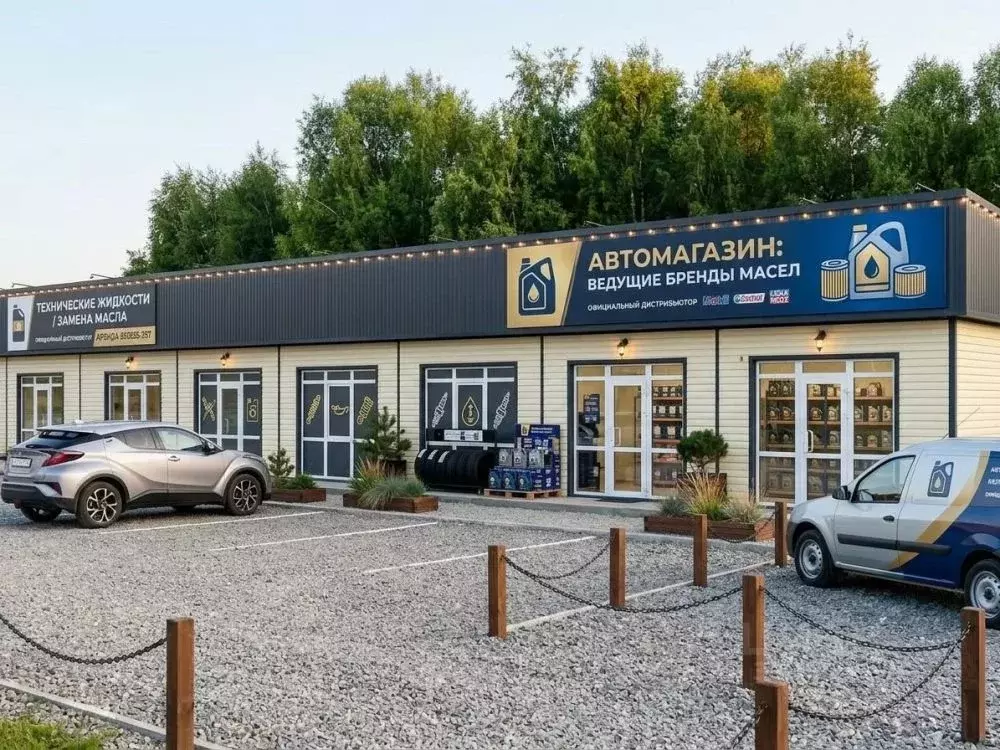 Помещение свободного назначения в Иркутская область, Иркутский ... - Фото 1