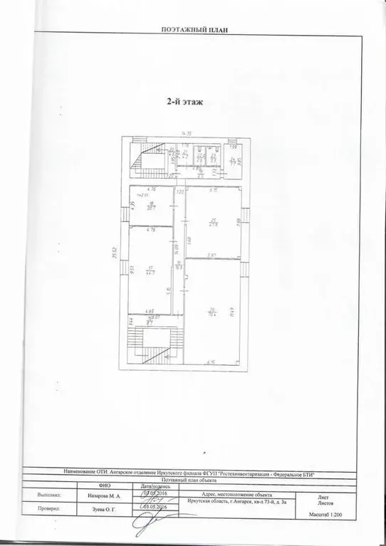 Помещение свободного назначения в Иркутская область, Ангарск 73-й ... - Фото 2
