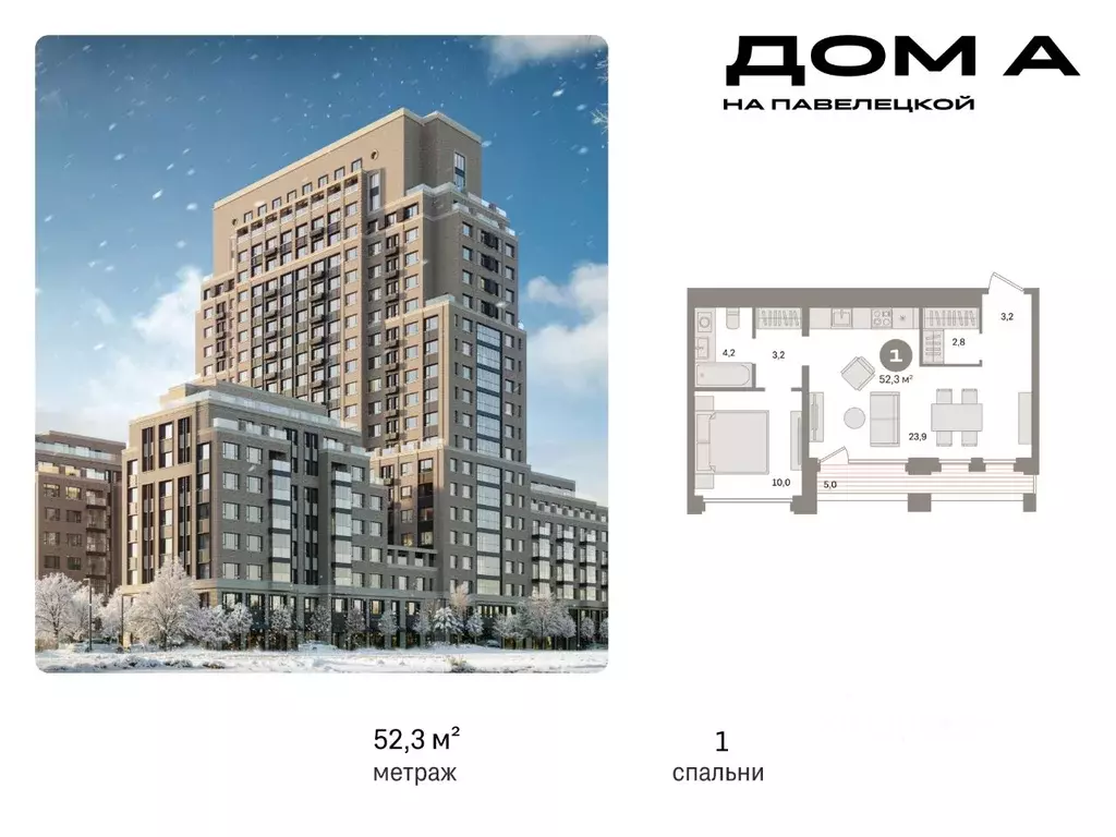 1-к кв. Москва Дубининская ул., вл59к2 (52.3 м) - Фото 0