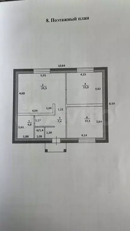 Дом 90 м на участке 6 сот. - Фото 0