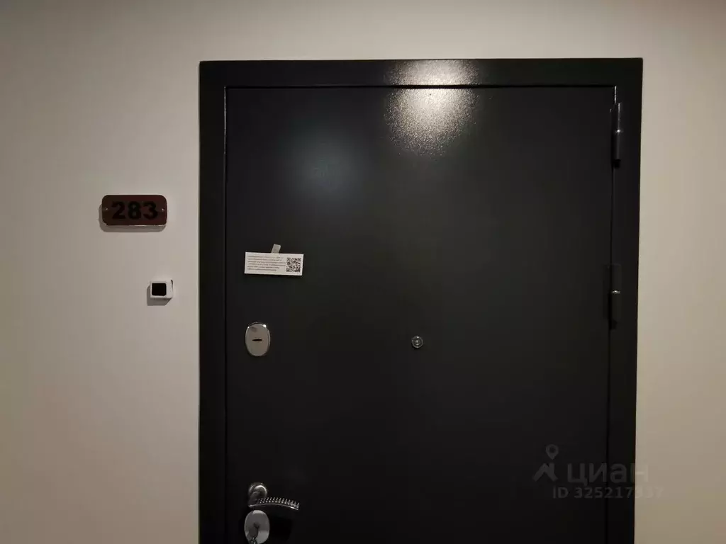 1-к кв. Москва ул. 2-я Марьиной рощи, 3 (46.9 м) - Фото 1