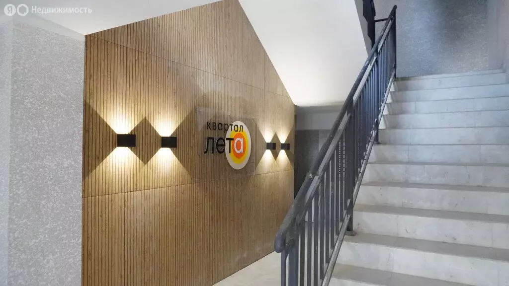 3-комнатная квартира: Ессентуки, улица Шмидта, 80/2с (95.3 м) - Фото 2