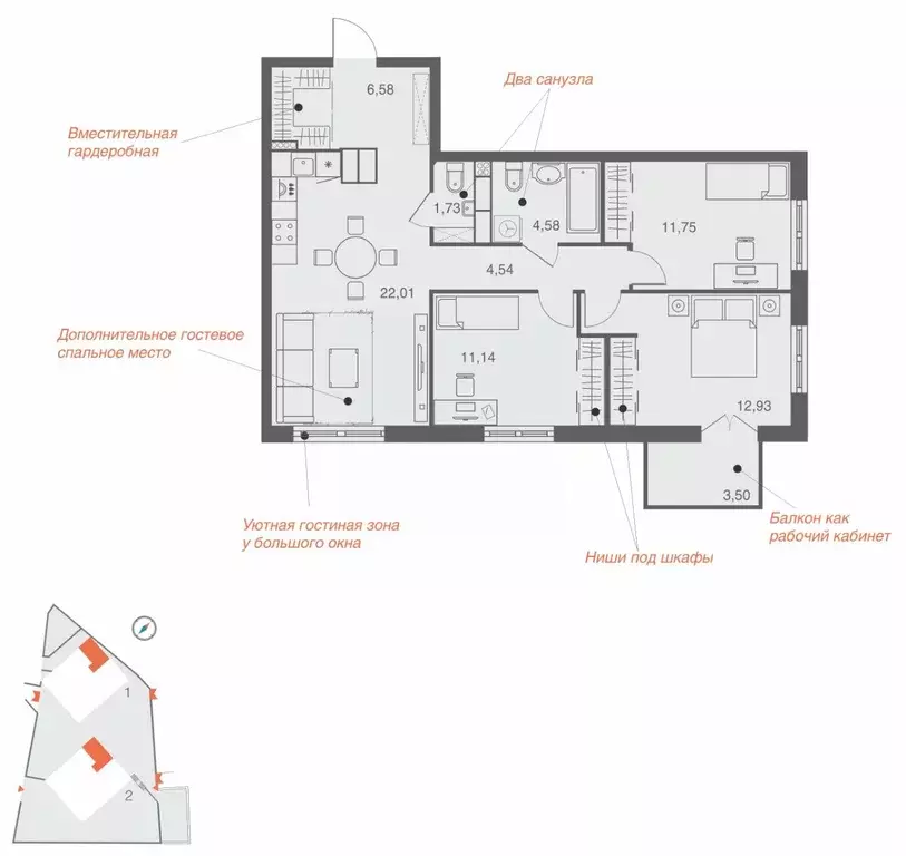 3-к кв. Липецкая область, Липецк Депутатская ул., 60 (78.8 м) - Фото 2