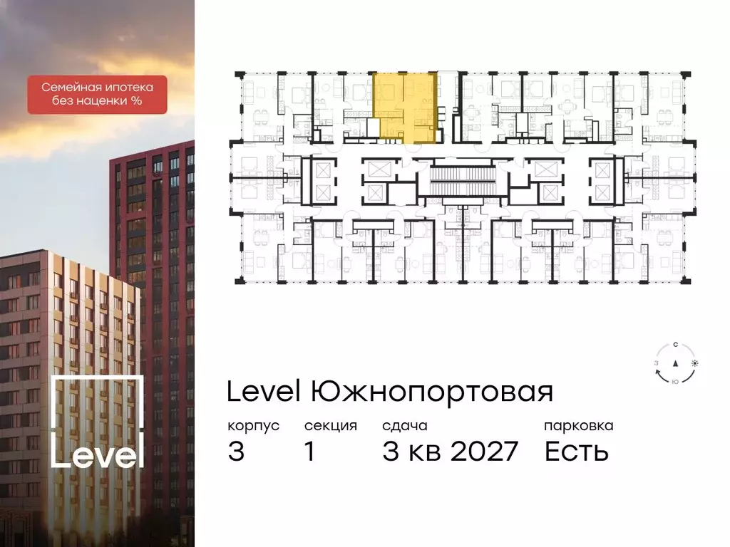 2-к кв. Москва Левел Южнопортовая жилой комплекс, 3 (37.0 м) - Фото 1