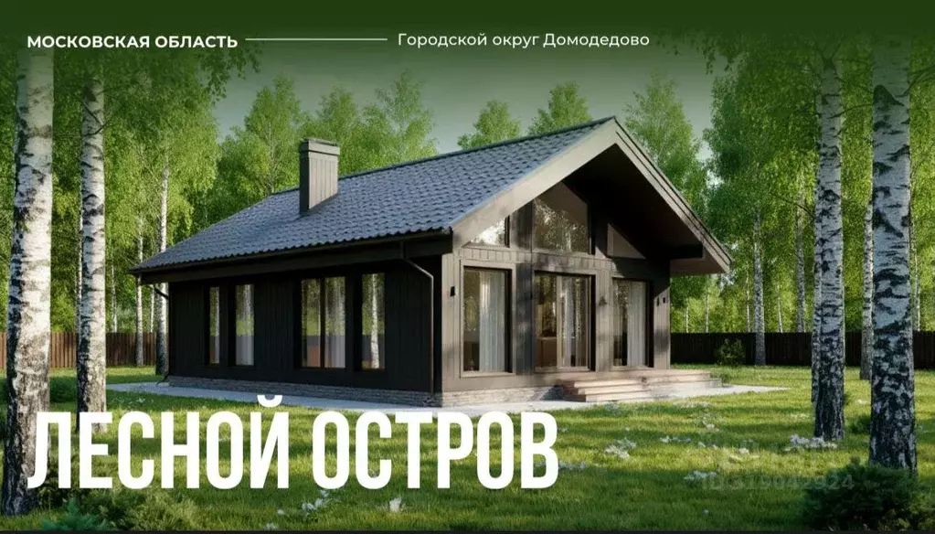 Участок, 8.6 сот., поселения (ижс) - Фото 0